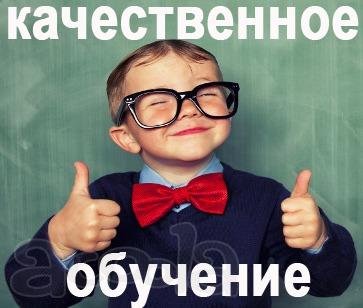 Ищите где заказать работу? Конечно у автора без посредников и переплат. Любой вид работ: от реферата до диссертации. Лично, качественно, доступно. Бесплатные доработки, заключение договора.