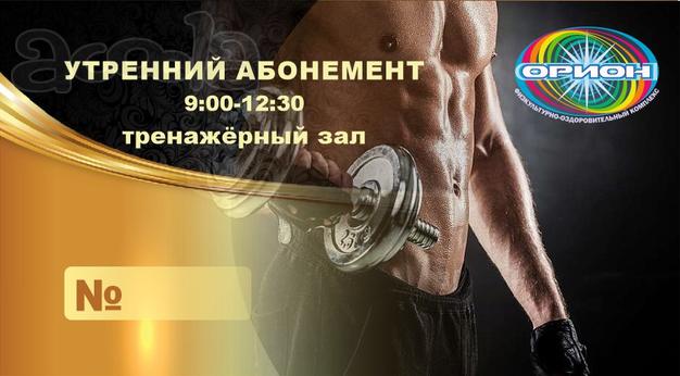 Создание макетов полиграфической продукции